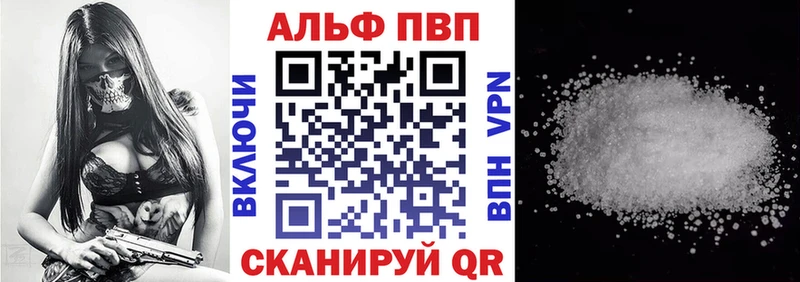 Что такое Камешково МАРИХУАНА АМФ A PVP ГАШ МЕФ