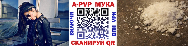 A-PVP крисы CK  где купить   Камешково 