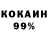 COCAIN Перу Gantleman