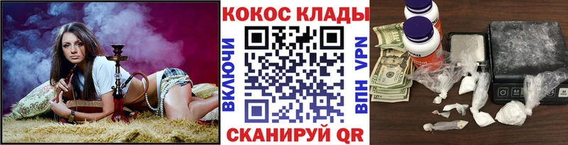 Кокаин Эквадор Камешково