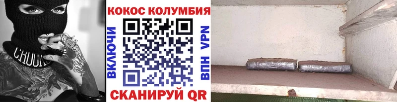 купить Камешково Кокаин Боливия