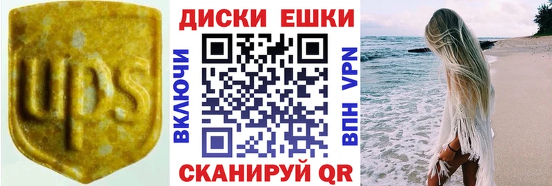 цена   Камешково  mega   ЭКСТАЗИ 280мг 