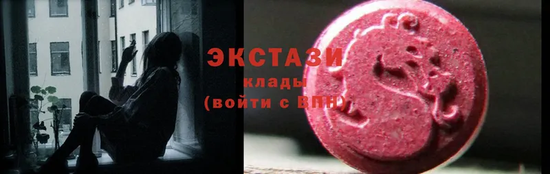 Экстази 280 MDMA  Камешково 