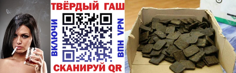 ГАШИШ Premium Камешково