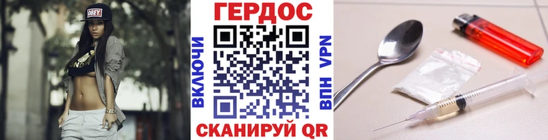 наркотики Камешково MEGA ссылка Героин гречка