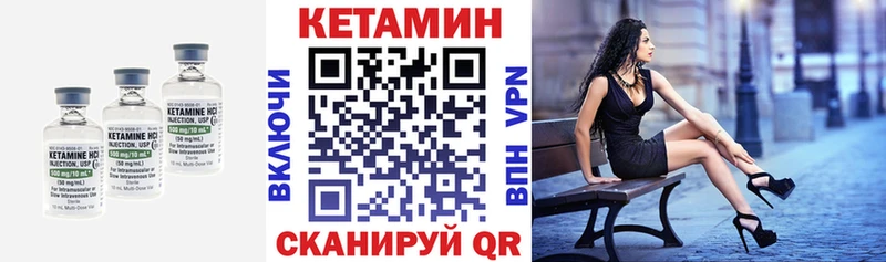 купить наркотики цена Камешково КЕТАМИН ketamine