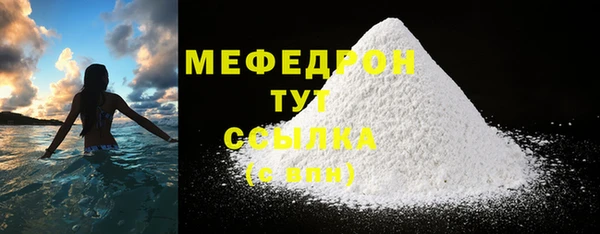 герыч Лихославль