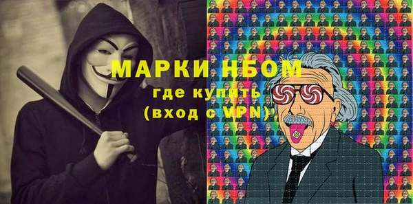 герыч Лихославль