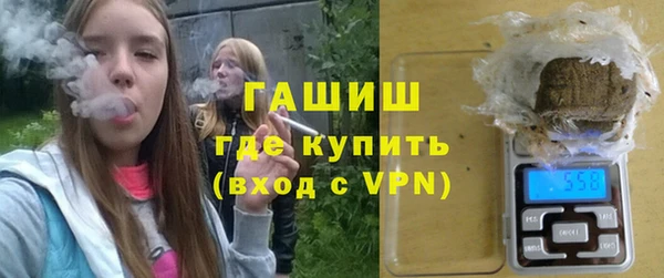 герыч Лихославль
