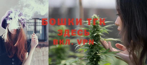 альфа пвп VHQ Аркадак