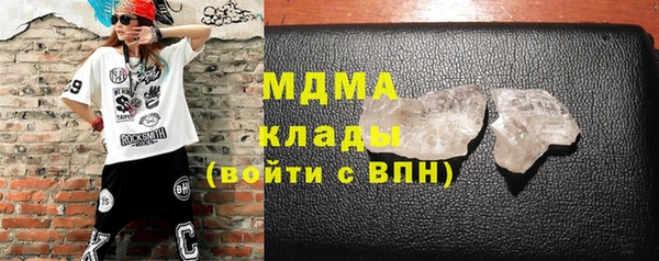 герыч Лихославль