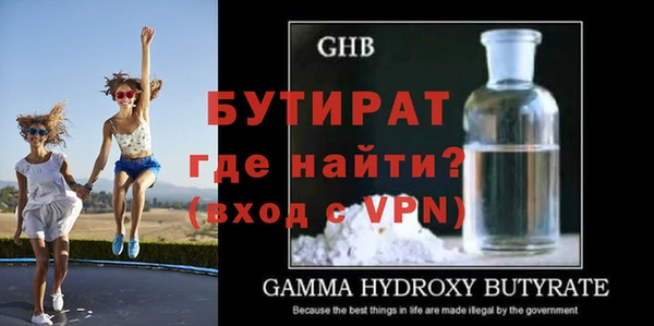 герыч Лихославль