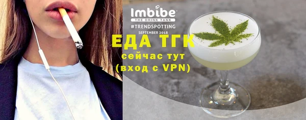 герыч Лихославль