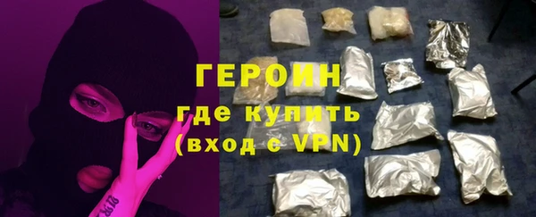 герыч Лихославль