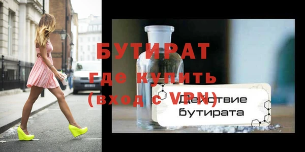 герыч Лихославль
