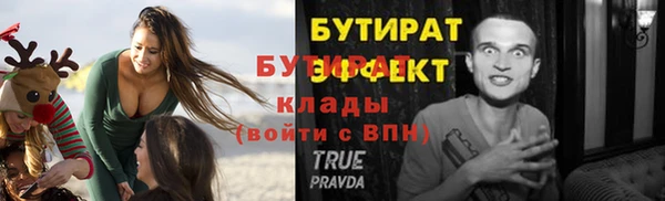 гидра Липки