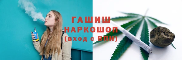 метамфетамин Ивантеевка