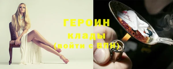 герыч Лихославль