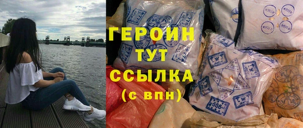 спиды Лиски