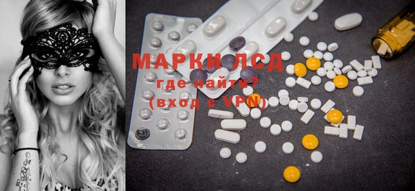ГАЛЛЮЦИНОГЕННЫЕ ГРИБЫ Магадан