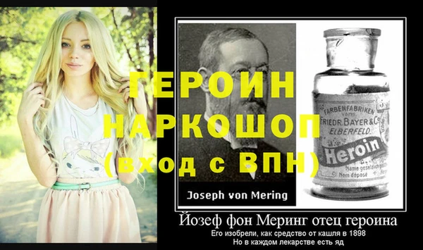 спиды Лиски