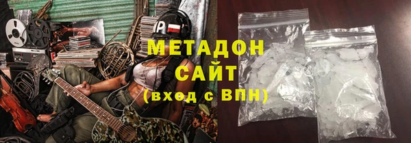 кокаин колумбия Гусь-Хрустальный