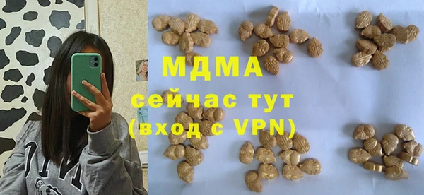 ГАЛЛЮЦИНОГЕННЫЕ ГРИБЫ Магадан