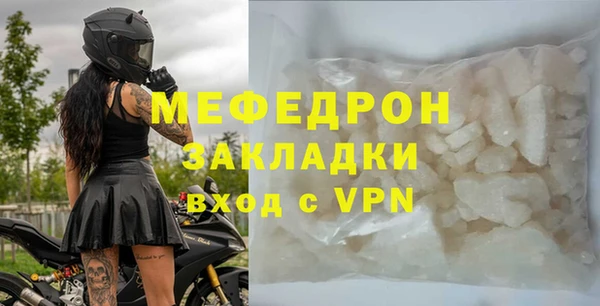 гидра Липки