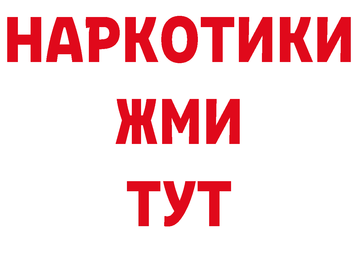 А ПВП кристаллы ССЫЛКА это ОМГ ОМГ Камешково