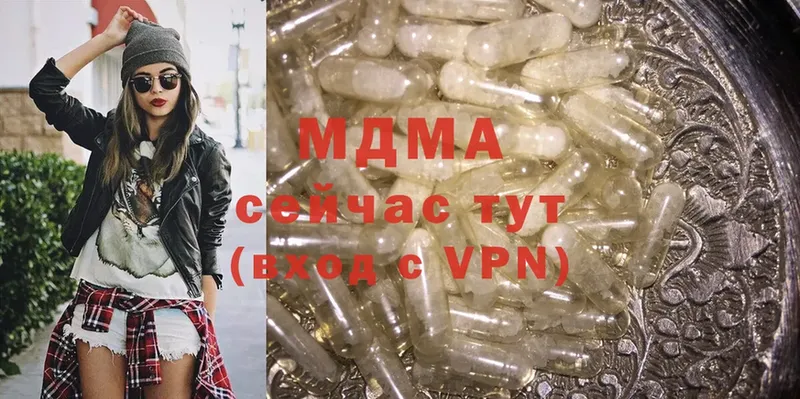 MDMA Molly  Камешково 