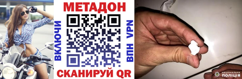 МЕТАДОН methadone  omg маркетплейс  Камешково 