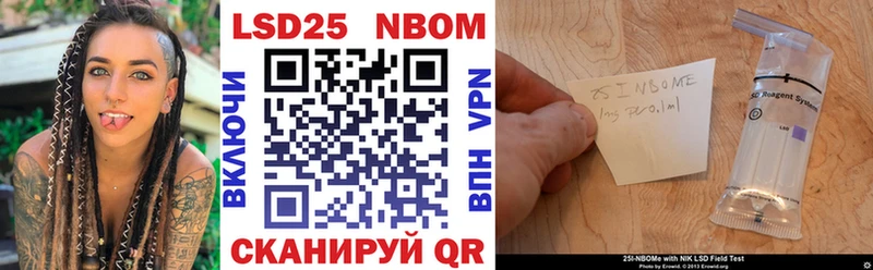 KRAKEN закладки Камешково Марки N-bome 1500мкг