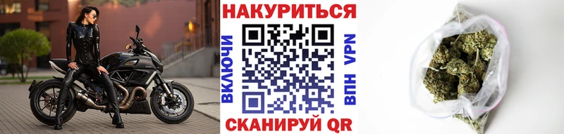 Марихуана конопля  Камешково 